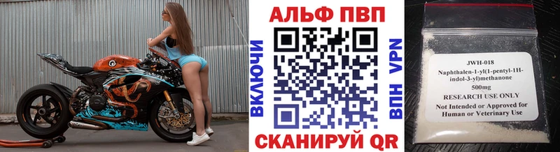 Как найти закладки Новошахтинск Галлюциногенные грибы  Марихуана  А ПВП 