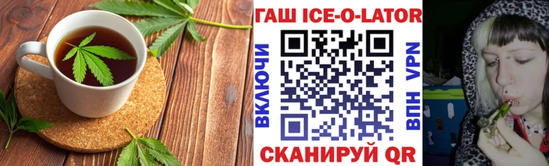 магазин продажи   Новошахтинск  Canna-Cookies марихуана 