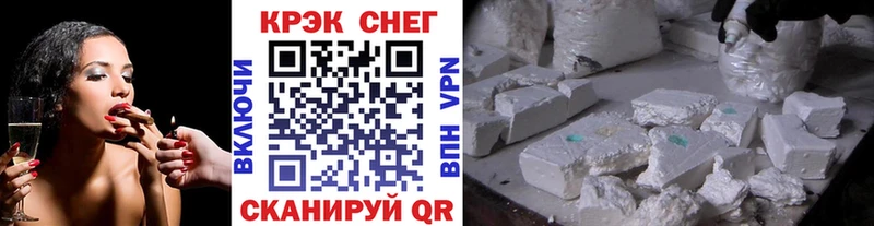 mega онион  Новошахтинск  COCAIN 98%  купить закладку 