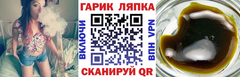 где купить наркоту  мега как зайти  Гашиш Ice-O-Lator  Новошахтинск 