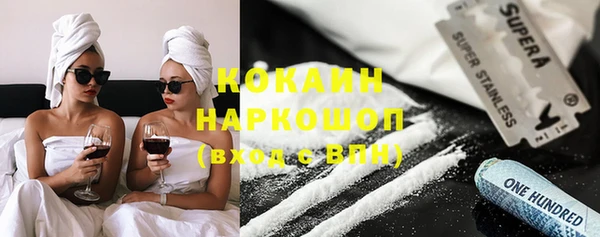 дистиллят марихуана Лихославль