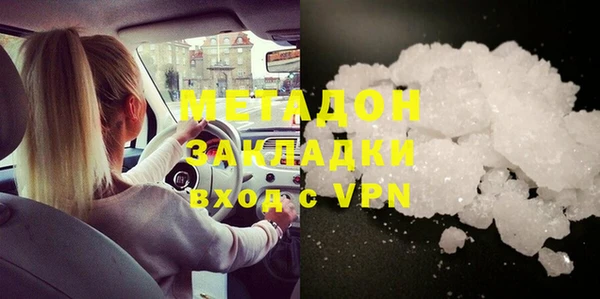 гашиш Алексин