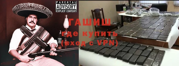шишки Алексеевка