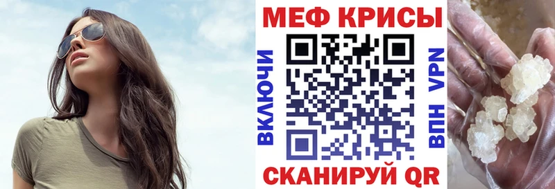 Мефедрон 4 MMC Новошахтинск