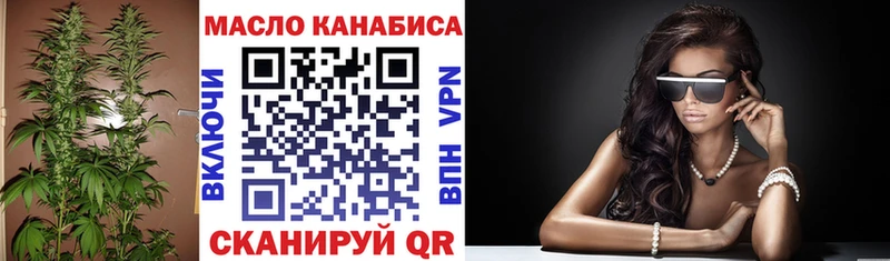 ТГК вейп с тгк  купить  цена  Новошахтинск 